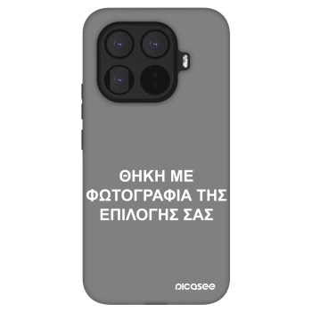 Picasee Fashion Case για Xiaomi 15T Pro - ΘΗΚΗ ΜΕ ΦΩΤΟΓΡΑΦΙΑ ΤΗΣ ΕΠΙΛΟΓΗΣ ΣΑΣ