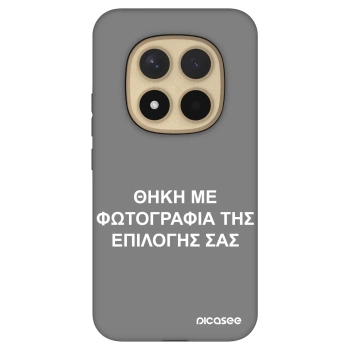 Picasee Fashion Case για Xiaomi Redmi Note 15 Pro+ - ΘΗΚΗ ΜΕ ΦΩΤΟΓΡΑΦΙΑ ΤΗΣ ΕΠΙΛΟΓΗΣ ΣΑΣ