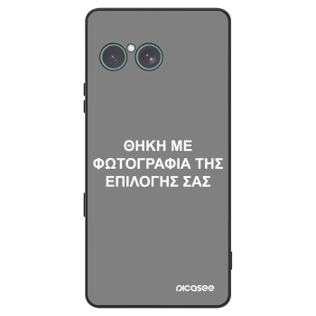 Θήκη για Sony Xperia 10 VII - ΘΗΚΗ ΜΕ ΦΩΤΟΓΡΑΦΙΑ ΤΗΣ ΕΠΙΛΟΓΗΣ ΣΑΣ