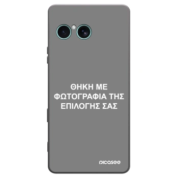 Picasee Μαύρη θήκη σιλικόνης για Sony Xperia 10 VII - ΘΗΚΗ ΜΕ ΦΩΤΟΓΡΑΦΙΑ ΤΗΣ ΕΠΙΛΟΓΗΣ ΣΑΣ