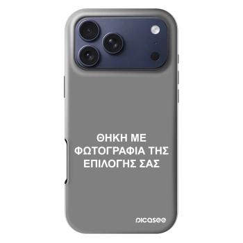 Θήκη για Apple iPhone 18 Pro Max - ΘΗΚΗ ΜΕ ΦΩΤΟΓΡΑΦΙΑ ΤΗΣ ΕΠΙΛΟΓΗΣ ΣΑΣ
