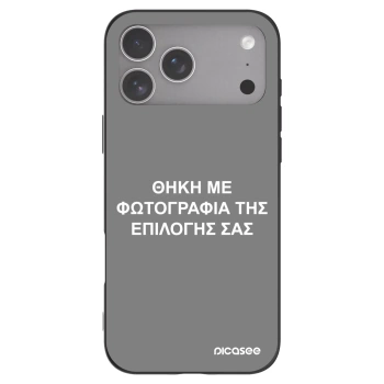 Picasee Μαύρη θήκη σιλικόνης για Apple iPhone 18 Pro Max - ΘΗΚΗ ΜΕ ΦΩΤΟΓΡΑΦΙΑ ΤΗΣ ΕΠΙΛΟΓΗΣ ΣΑΣ