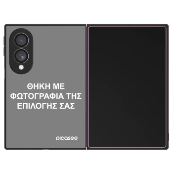 Θήκη για Samsung Galaxy Z Fold8 5G - ΘΗΚΗ ΜΕ ΦΩΤΟΓΡΑΦΙΑ ΤΗΣ ΕΠΙΛΟΓΗΣ ΣΑΣ