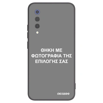 Θήκη για Xiaomi Mi 9 SE - ΘΗΚΗ ΜΕ ΦΩΤΟΓΡΑΦΙΑ ΤΗΣ ΕΠΙΛΟΓΗΣ ΣΑΣ