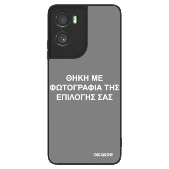 Θήκη για Motorola Moto G06 - ΘΗΚΗ ΜΕ ΦΩΤΟΓΡΑΦΙΑ ΤΗΣ ΕΠΙΛΟΓΗΣ ΣΑΣ
