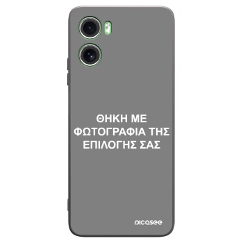 Picasee Μαύρη θήκη σιλικόνης για Motorola Moto G06 - ΘΗΚΗ ΜΕ ΦΩΤΟΓΡΑΦΙΑ ΤΗΣ ΕΠΙΛΟΓΗΣ ΣΑΣ