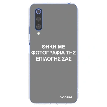 Picasee διαφανής θήκη σιλικόνης Xiaomi Mi 9 SE - ΘΗΚΗ ΜΕ ΦΩΤΟΓΡΑΦΙΑ ΤΗΣ ΕΠΙΛΟΓΗΣ ΣΑΣ