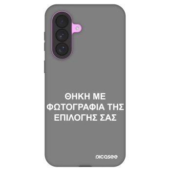 Picasee Fashion Case για Samsung Galaxy A37 - ΘΗΚΗ ΜΕ ΦΩΤΟΓΡΑΦΙΑ ΤΗΣ ΕΠΙΛΟΓΗΣ ΣΑΣ