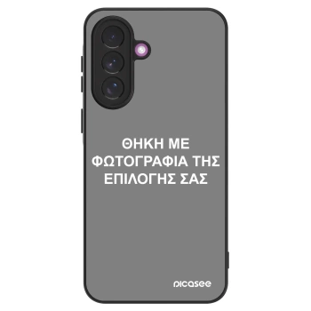 Θήκη για Samsung Galaxy A37 - ΘΗΚΗ ΜΕ ΦΩΤΟΓΡΑΦΙΑ ΤΗΣ ΕΠΙΛΟΓΗΣ ΣΑΣ