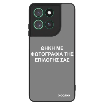 Θήκη για Motorola Moto G57 Power - ΘΗΚΗ ΜΕ ΦΩΤΟΓΡΑΦΙΑ ΤΗΣ ΕΠΙΛΟΓΗΣ ΣΑΣ