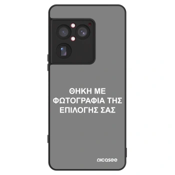 Θήκη για Sony Xperia 1 VIII 5G - ΘΗΚΗ ΜΕ ΦΩΤΟΓΡΑΦΙΑ ΤΗΣ ΕΠΙΛΟΓΗΣ ΣΑΣ