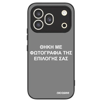 Θήκη για Honor 600 Pro - ΘΗΚΗ ΜΕ ΦΩΤΟΓΡΑΦΙΑ ΤΗΣ ΕΠΙΛΟΓΗΣ ΣΑΣ