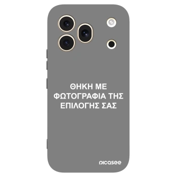 Picasee Μαύρη θήκη σιλικόνης για Honor 600 Pro - ΘΗΚΗ ΜΕ ΦΩΤΟΓΡΑΦΙΑ ΤΗΣ ΕΠΙΛΟΓΗΣ ΣΑΣ