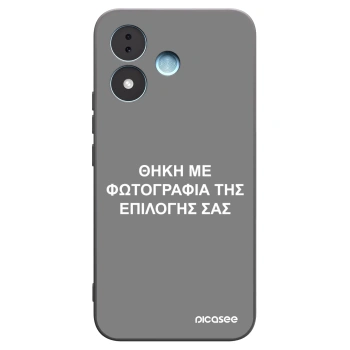 Picasee Μαύρη θήκη σιλικόνης για Xiaomi Redmi Note 17 5G - ΘΗΚΗ ΜΕ ΦΩΤΟΓΡΑΦΙΑ ΤΗΣ ΕΠΙΛΟΓΗΣ ΣΑΣ