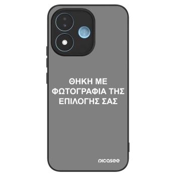 Θήκη για Xiaomi Redmi Note 17 5G - ΘΗΚΗ ΜΕ ΦΩΤΟΓΡΑΦΙΑ ΤΗΣ ΕΠΙΛΟΓΗΣ ΣΑΣ