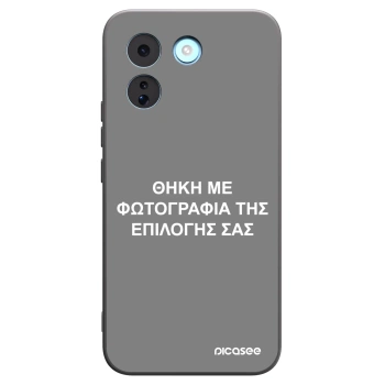Picasee Μαύρη θήκη σιλικόνης για Xiaomi Redmi Note 17 Pro MAX 5G - ΘΗΚΗ ΜΕ ΦΩΤΟΓΡΑΦΙΑ ΤΗΣ ΕΠΙΛΟΓΗΣ ΣΑΣ