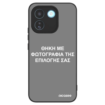 Θήκη για Xiaomi Redmi Note 17 Pro MAX 5G - ΘΗΚΗ ΜΕ ΦΩΤΟΓΡΑΦΙΑ ΤΗΣ ΕΠΙΛΟΓΗΣ ΣΑΣ