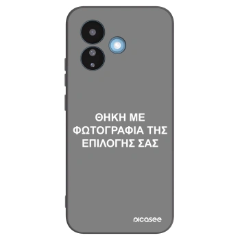 Picasee Μαύρη θήκη σιλικόνης για Xiaomi Redmi Note 17 Pro 5G - ΘΗΚΗ ΜΕ ΦΩΤΟΓΡΑΦΙΑ ΤΗΣ ΕΠΙΛΟΓΗΣ ΣΑΣ