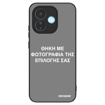 Θήκη για Xiaomi Redmi Note 17 Pro 5G - ΘΗΚΗ ΜΕ ΦΩΤΟΓΡΑΦΙΑ ΤΗΣ ΕΠΙΛΟΓΗΣ ΣΑΣ