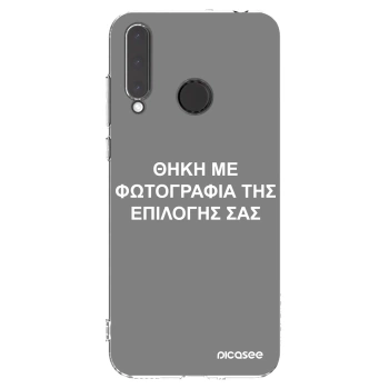 Picasee διαφανής θήκη σιλικόνης Honor 20 Lite - ΘΗΚΗ ΜΕ ΦΩΤΟΓΡΑΦΙΑ ΤΗΣ ΕΠΙΛΟΓΗΣ ΣΑΣ