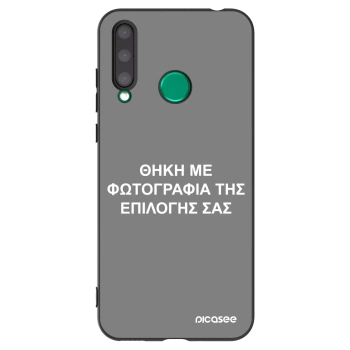 Picasee Μαύρη θήκη σιλικόνης για Honor 20 Lite - ΘΗΚΗ ΜΕ ΦΩΤΟΓΡΑΦΙΑ ΤΗΣ ΕΠΙΛΟΓΗΣ ΣΑΣ