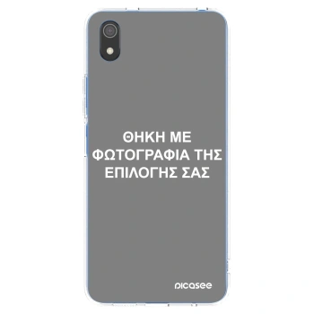 Picasee διαφανής θήκη σιλικόνης Xiaomi Redmi 7A - ΘΗΚΗ ΜΕ ΦΩΤΟΓΡΑΦΙΑ ΤΗΣ ΕΠΙΛΟΓΗΣ ΣΑΣ