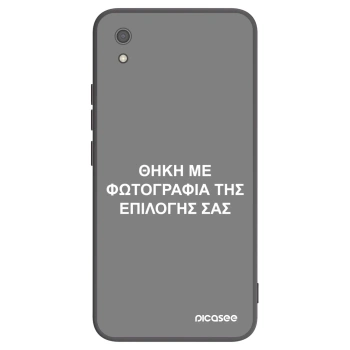 Picasee Μαύρη θήκη σιλικόνης για Xiaomi Redmi 7A - ΘΗΚΗ ΜΕ ΦΩΤΟΓΡΑΦΙΑ ΤΗΣ ΕΠΙΛΟΓΗΣ ΣΑΣ