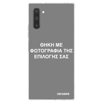 Picasee διαφανής θήκη σιλικόνης Samsung Galaxy Note 10 N970F - ΘΗΚΗ ΜΕ ΦΩΤΟΓΡΑΦΙΑ ΤΗΣ ΕΠΙΛΟΓΗΣ ΣΑΣ