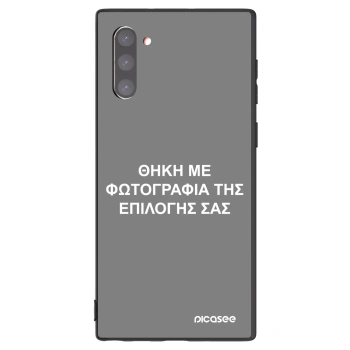 Θήκη για Samsung Galaxy Note 10 N970F - ΘΗΚΗ ΜΕ ΦΩΤΟΓΡΑΦΙΑ ΤΗΣ ΕΠΙΛΟΓΗΣ ΣΑΣ