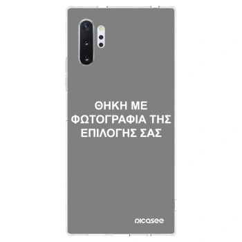 Θήκη για Samsung Galaxy Note 10+ N975F - ΘΗΚΗ ΜΕ ΦΩΤΟΓΡΑΦΙΑ ΤΗΣ ΕΠΙΛΟΓΗΣ ΣΑΣ