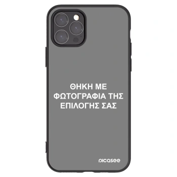 Picasee Μαύρη θήκη σιλικόνης για Apple iPhone 11 Pro - ΘΗΚΗ ΜΕ ΦΩΤΟΓΡΑΦΙΑ ΤΗΣ ΕΠΙΛΟΓΗΣ ΣΑΣ