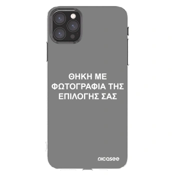 Picasee διαφανής θήκη σιλικόνης Apple iPhone 11 Pro Max - ΘΗΚΗ ΜΕ ΦΩΤΟΓΡΑΦΙΑ ΤΗΣ ΕΠΙΛΟΓΗΣ ΣΑΣ