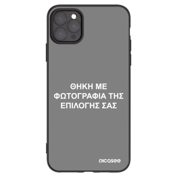 Picasee Μαύρη θήκη σιλικόνης για Apple iPhone 11 Pro Max - ΘΗΚΗ ΜΕ ΦΩΤΟΓΡΑΦΙΑ ΤΗΣ ΕΠΙΛΟΓΗΣ ΣΑΣ