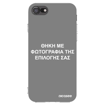 Picasee διαφανής θήκη σιλικόνης Apple iPhone 8 - ΘΗΚΗ ΜΕ ΦΩΤΟΓΡΑΦΙΑ ΤΗΣ ΕΠΙΛΟΓΗΣ ΣΑΣ