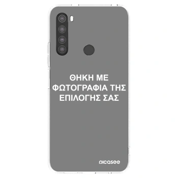 Picasee διαφανής θήκη σιλικόνης Xiaomi Redmi Note 8 - ΘΗΚΗ ΜΕ ΦΩΤΟΓΡΑΦΙΑ ΤΗΣ ΕΠΙΛΟΓΗΣ ΣΑΣ