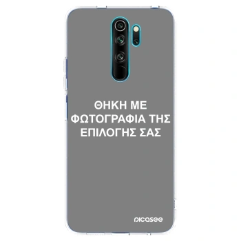 Θήκη για Xiaomi Redmi Note 8 Pro - ΘΗΚΗ ΜΕ ΦΩΤΟΓΡΑΦΙΑ ΤΗΣ ΕΠΙΛΟΓΗΣ ΣΑΣ