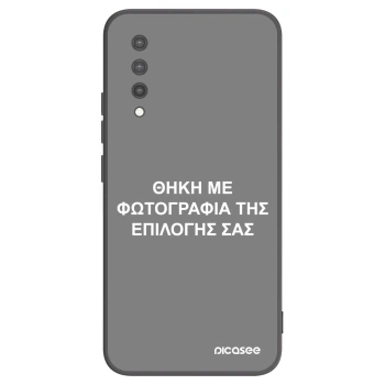 Θήκη για Xiaomi Mi 9 Lite - ΘΗΚΗ ΜΕ ΦΩΤΟΓΡΑΦΙΑ ΤΗΣ ΕΠΙΛΟΓΗΣ ΣΑΣ