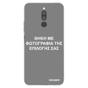 Picasee διαφανής θήκη σιλικόνης Xiaomi Redmi 8 - ΘΗΚΗ ΜΕ ΦΩΤΟΓΡΑΦΙΑ ΤΗΣ ΕΠΙΛΟΓΗΣ ΣΑΣ