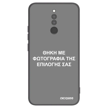 Θήκη για Xiaomi Redmi 8 - ΘΗΚΗ ΜΕ ΦΩΤΟΓΡΑΦΙΑ ΤΗΣ ΕΠΙΛΟΓΗΣ ΣΑΣ