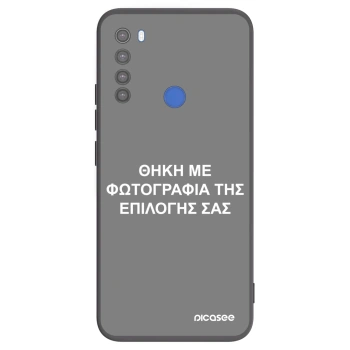 Θήκη για Xiaomi Redmi Note 8T - ΘΗΚΗ ΜΕ ΦΩΤΟΓΡΑΦΙΑ ΤΗΣ ΕΠΙΛΟΓΗΣ ΣΑΣ