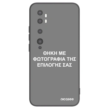 Picasee Μαύρη θήκη σιλικόνης για Xiaomi Mi Note 10 (Pro) - ΘΗΚΗ ΜΕ ΦΩΤΟΓΡΑΦΙΑ ΤΗΣ ΕΠΙΛΟΓΗΣ ΣΑΣ