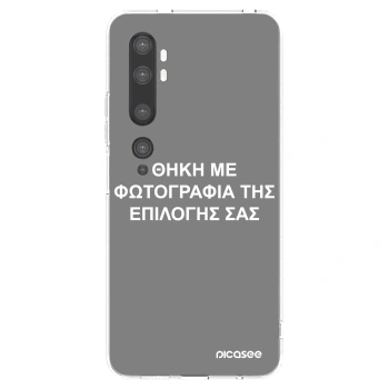 Picasee διαφανής θήκη σιλικόνης Xiaomi Mi Note 10 (Pro) - ΘΗΚΗ ΜΕ ΦΩΤΟΓΡΑΦΙΑ ΤΗΣ ΕΠΙΛΟΓΗΣ ΣΑΣ