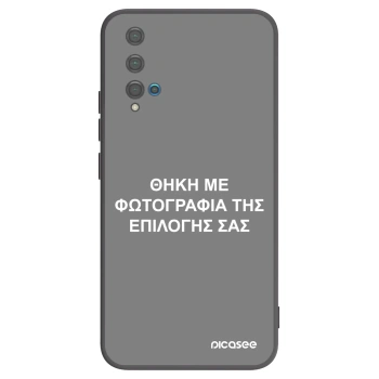Picasee Μαύρη θήκη σιλικόνης για Huawei Nova 5T - ΘΗΚΗ ΜΕ ΦΩΤΟΓΡΑΦΙΑ ΤΗΣ ΕΠΙΛΟΓΗΣ ΣΑΣ