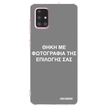 Picasee διαφανής θήκη σιλικόνης Samsung Galaxy A71 A715F - ΘΗΚΗ ΜΕ ΦΩΤΟΓΡΑΦΙΑ ΤΗΣ ΕΠΙΛΟΓΗΣ ΣΑΣ