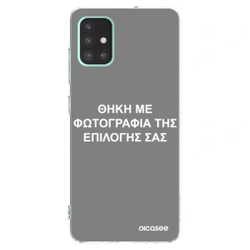 Picasee διαφανής θήκη σιλικόνης Samsung Galaxy A51 A515F - ΘΗΚΗ ΜΕ ΦΩΤΟΓΡΑΦΙΑ ΤΗΣ ΕΠΙΛΟΓΗΣ ΣΑΣ