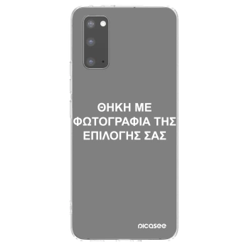 Picasee διαφανής θήκη σιλικόνης Samsung Galaxy S20 G980F - ΘΗΚΗ ΜΕ ΦΩΤΟΓΡΑΦΙΑ ΤΗΣ ΕΠΙΛΟΓΗΣ ΣΑΣ