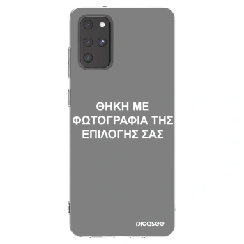 Picasee διαφανής θήκη σιλικόνης Samsung Galaxy S20+ G985F - ΘΗΚΗ ΜΕ ΦΩΤΟΓΡΑΦΙΑ ΤΗΣ ΕΠΙΛΟΓΗΣ ΣΑΣ