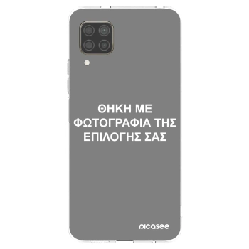 Picasee διαφανής θήκη σιλικόνης Huawei P40 Lite - ΘΗΚΗ ΜΕ ΦΩΤΟΓΡΑΦΙΑ ΤΗΣ ΕΠΙΛΟΓΗΣ ΣΑΣ