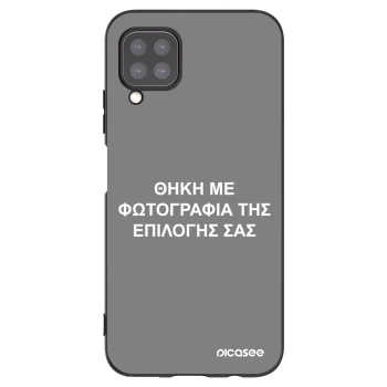 Picasee Μαύρη θήκη σιλικόνης για Huawei P40 Lite - ΘΗΚΗ ΜΕ ΦΩΤΟΓΡΑΦΙΑ ΤΗΣ ΕΠΙΛΟΓΗΣ ΣΑΣ