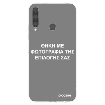 Picasee διαφανής θήκη σιλικόνης Huawei P40 Lite E - ΘΗΚΗ ΜΕ ΦΩΤΟΓΡΑΦΙΑ ΤΗΣ ΕΠΙΛΟΓΗΣ ΣΑΣ